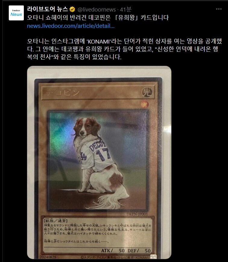 유희왕) 근황_1.jpg