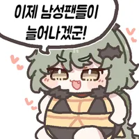 젠레스) 카이사르는 뭔가 낮이밤져 같음_2.webp