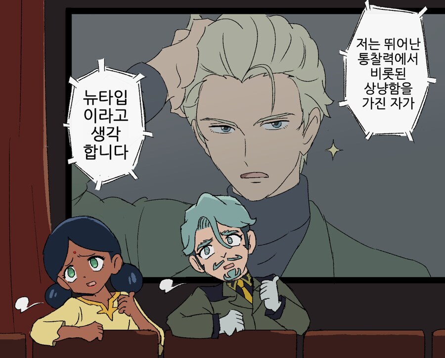 건담)지쿠악스 샤아가 완전체같긴하네 ㅋㅋ_1.jpg