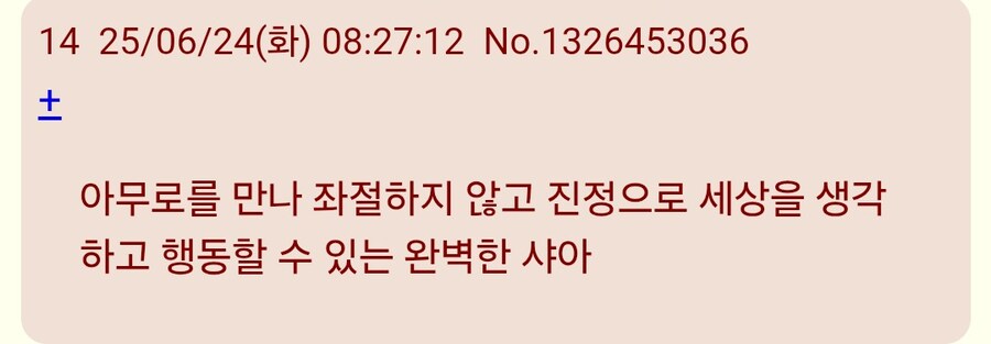 건담)지쿠악스 샤아가 완전체같긴하네 ㅋㅋ_2.jpg