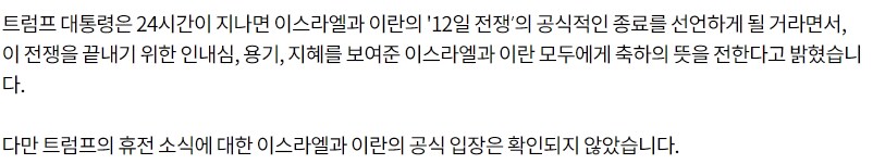 이vs이 저기 저거 휴전 맞음?.._1.png