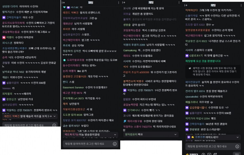 인방) 새벽에 있었던 롤 방송 통매음 고소 사건_2.png
