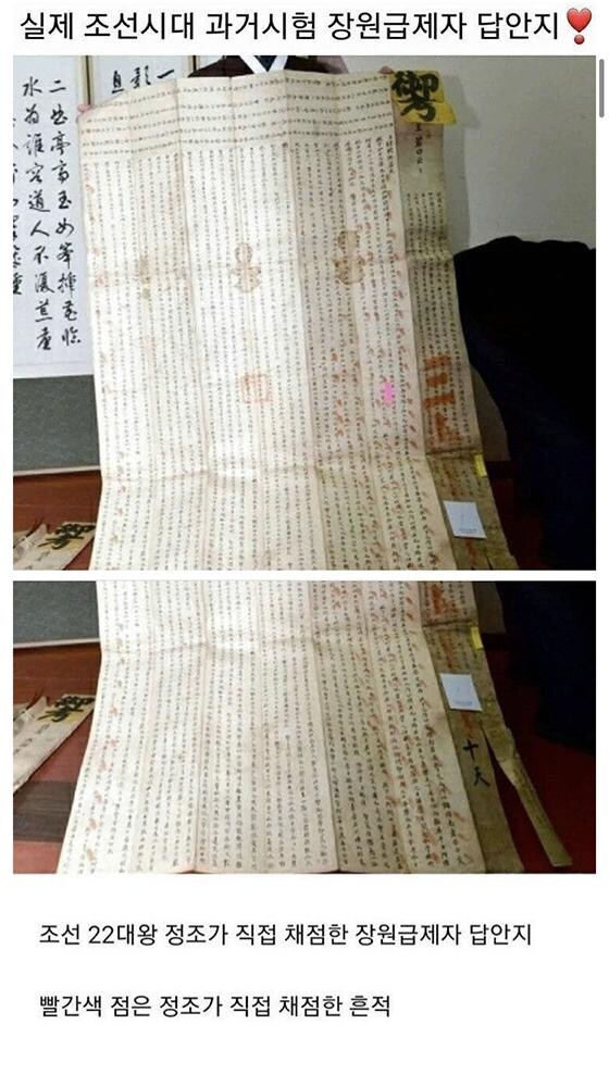 과거시험 난이도가 얼마나 어려웠는지 알아보자.jpg_1.jpg