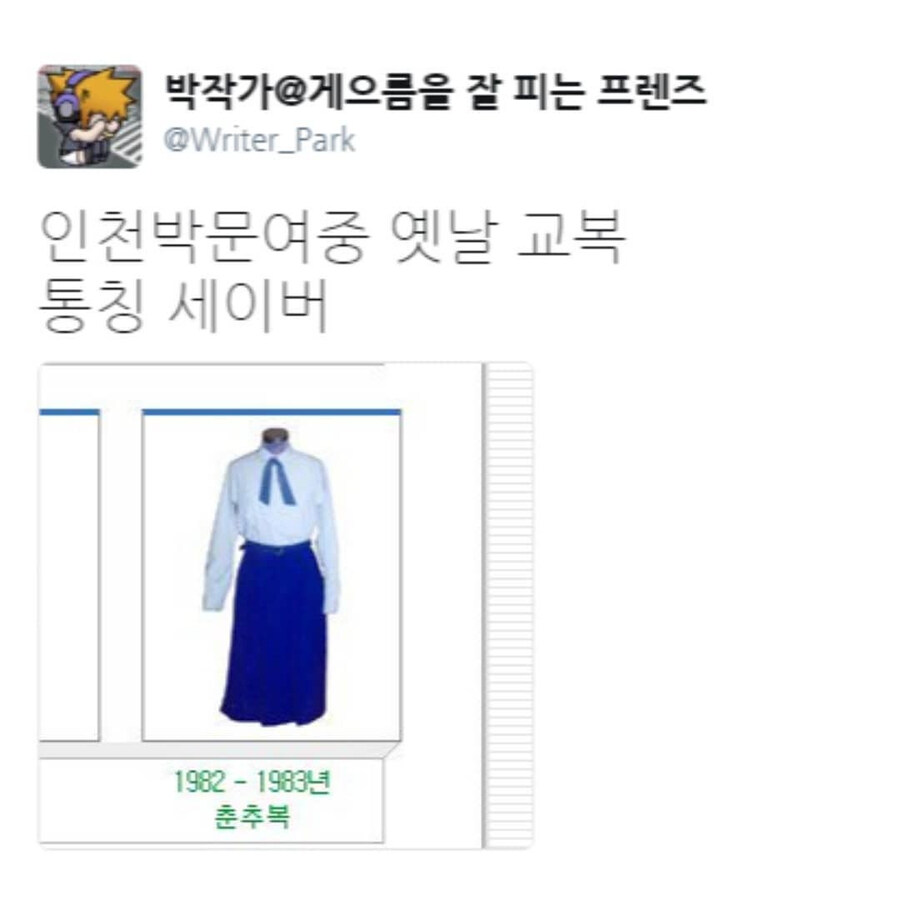 세이버가 사실 한국풍 캐릭터인 이유_1.jpg