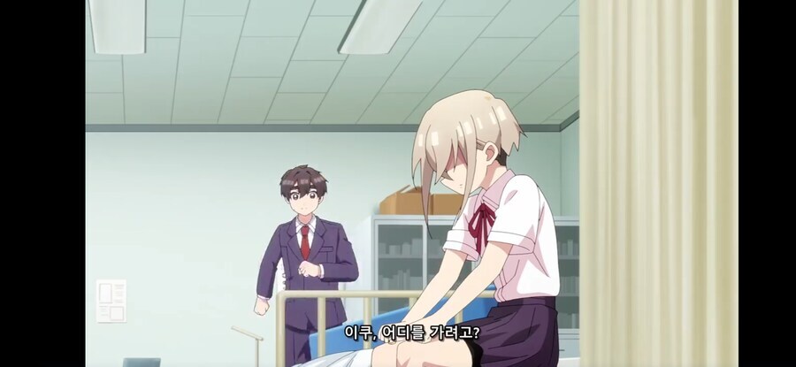 (100명여친) 침대 밑에 뭔가 있음_9.jpg