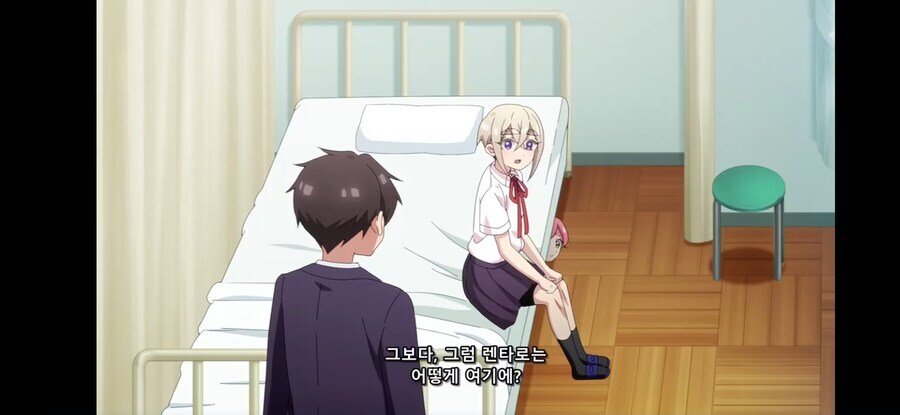 (100명여친) 침대 밑에 뭔가 있음_12.jpg