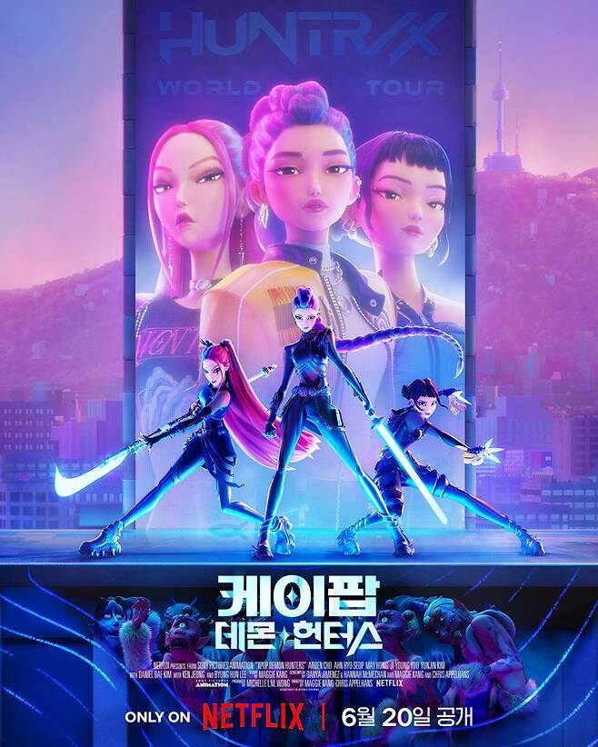 케이팝 데몬 헌터스 중국 반응 근황_1.jpg