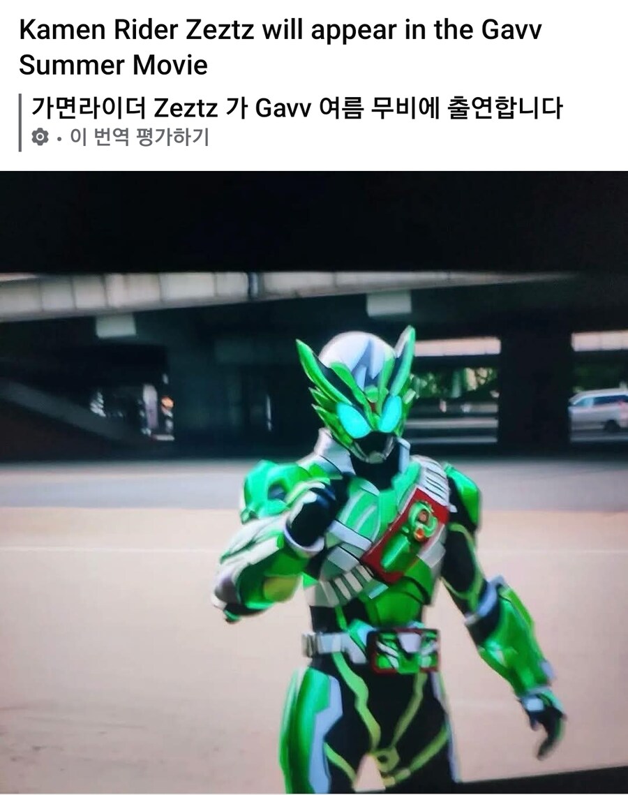 가면라이더) 신작 슈트 유출 떴는데 (루머)_1.jpg