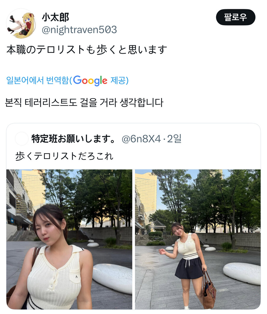 걸어다니는 테러리스트잖아.jpg_4.jpg