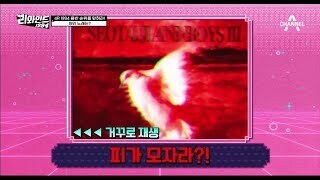 사자보이즈 그딴게 뭐 무섭다고 그러냐_3.jpg