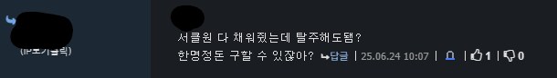소전2) 요새 왜 서클에 사람이 늘지 싶었는데_2.png