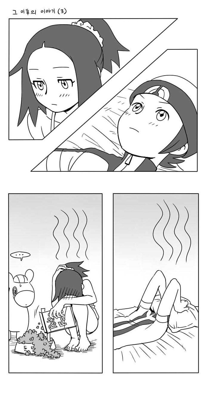 군대가 사람에게 미치는 악영향.MANHWA_2.png