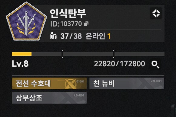 소전2) 요새 왜 서클에 사람이 늘지 싶었는데_4.png