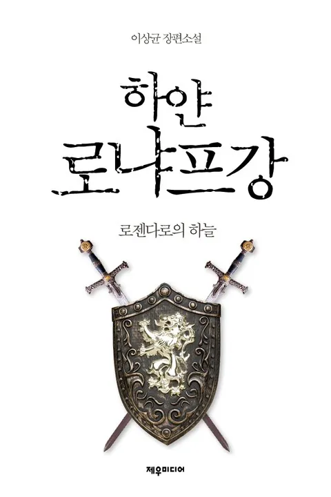 하얀 ㅇㅇㅇㅇ을 내지 앐으면 못 나가는 방_2.webp