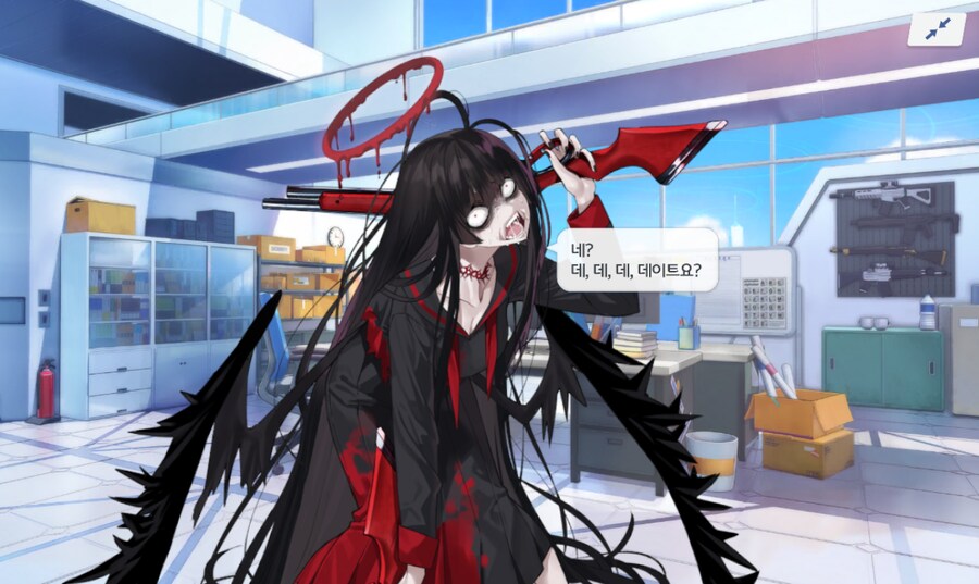 (블루아카) 츠루기쨩의 생일!_6.png