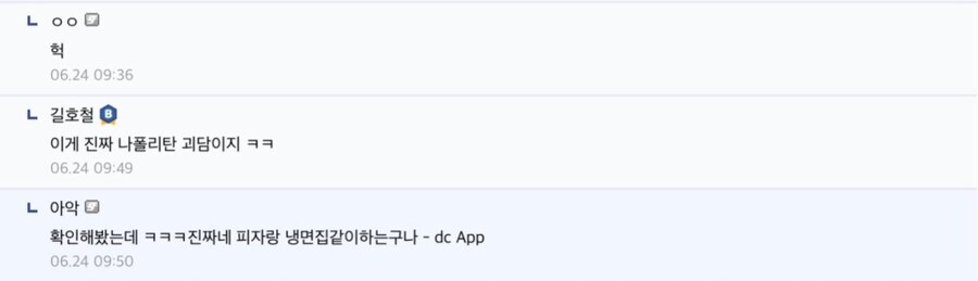 냉면 시키고 간장만 먹는 방법.jpg_4.jpg