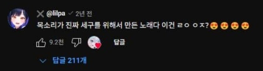 ㅇㅅㄷ) '그 멤버'가 아이돌 데뷔 경력 있다는데 뭐가 맞는거임_6.png