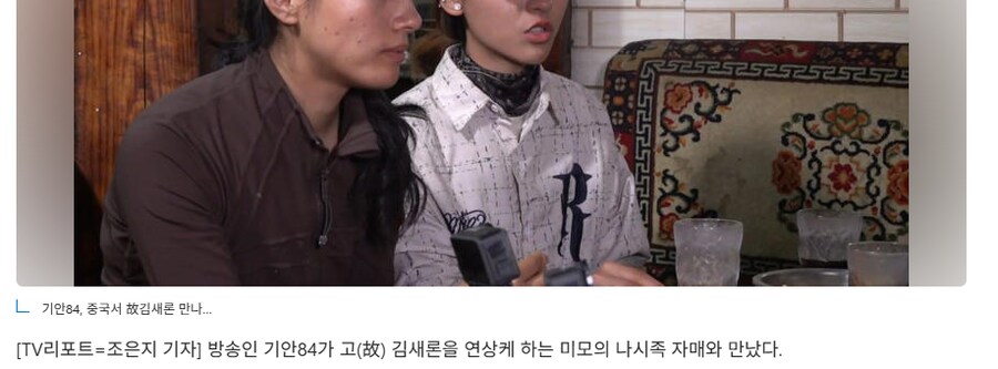 미친 기레기들 제목 뽑는거 봐라_2.png