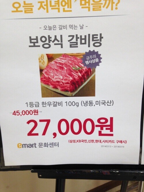 1등급 미국산 한우.jpg_1.jpg