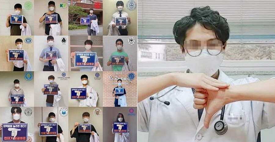 의대 증원 반대 하던애들 그때의 패기는 어디로감?_1.jpg