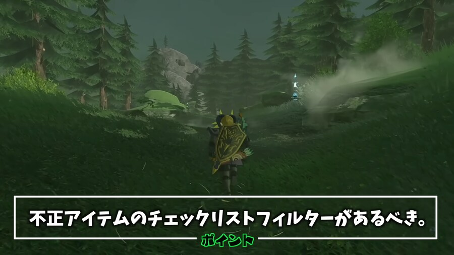 젤다)스위치 2판 왕눈 근황.jpg_15.png