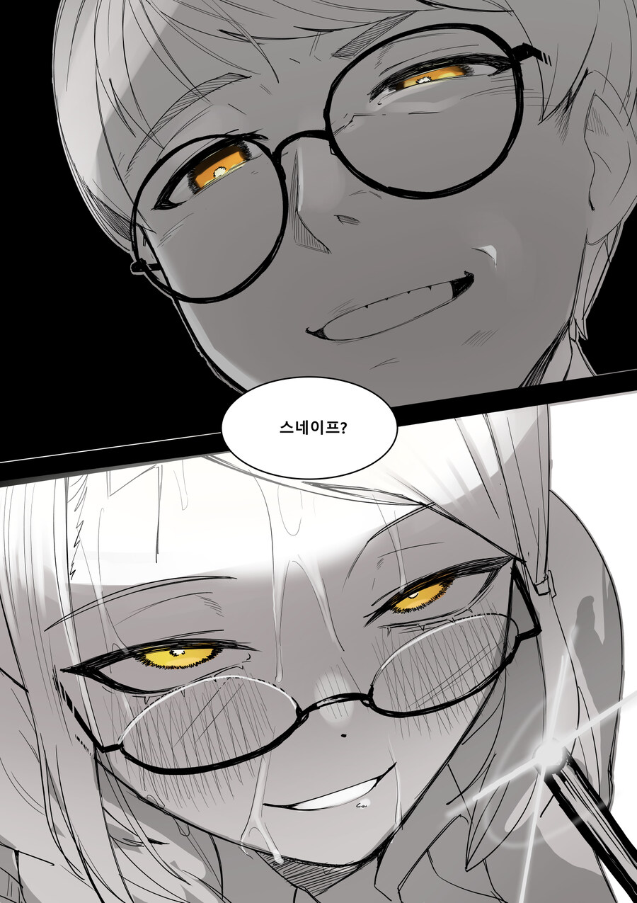 스네이프가 마조 숫퇘지가 되버리는 만화_4.jpg