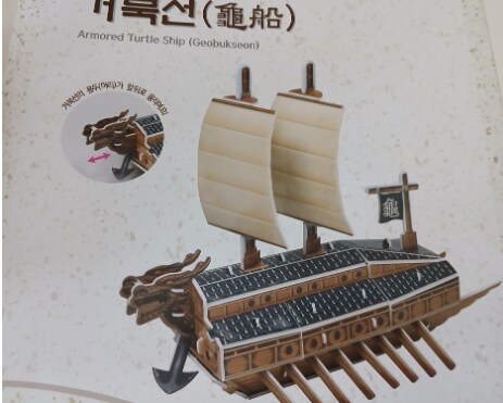 [텀블벅] 정품게임CD 드리는 K-게임잡지 6월호_14.png