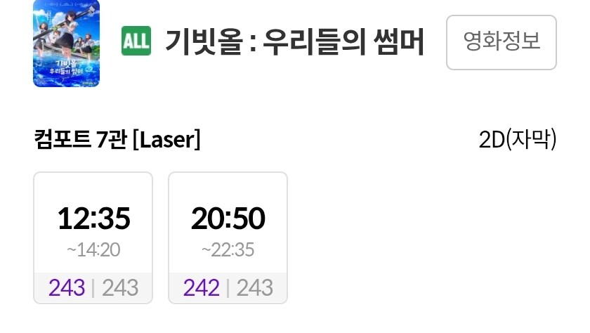 이 애니는 대체 뭘까_1.jpg