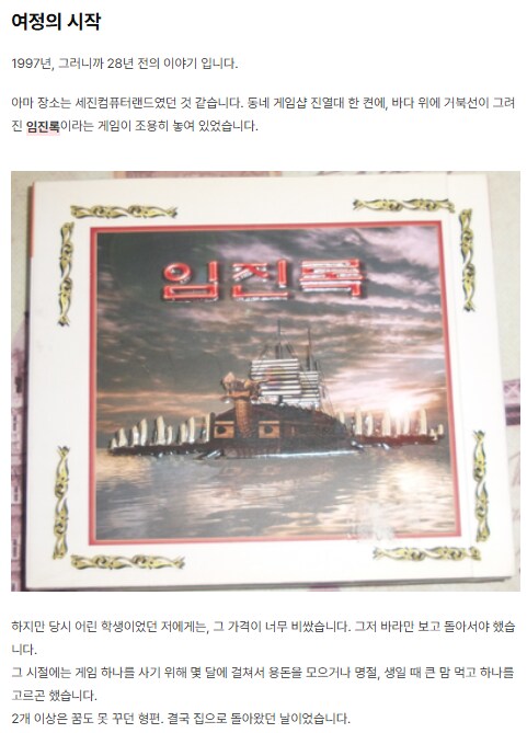 [텀블벅] 정품게임CD 드리는 K-게임잡지 6월호_3.png