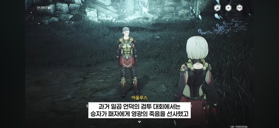명조)플로로의 선행.JPG_2.png