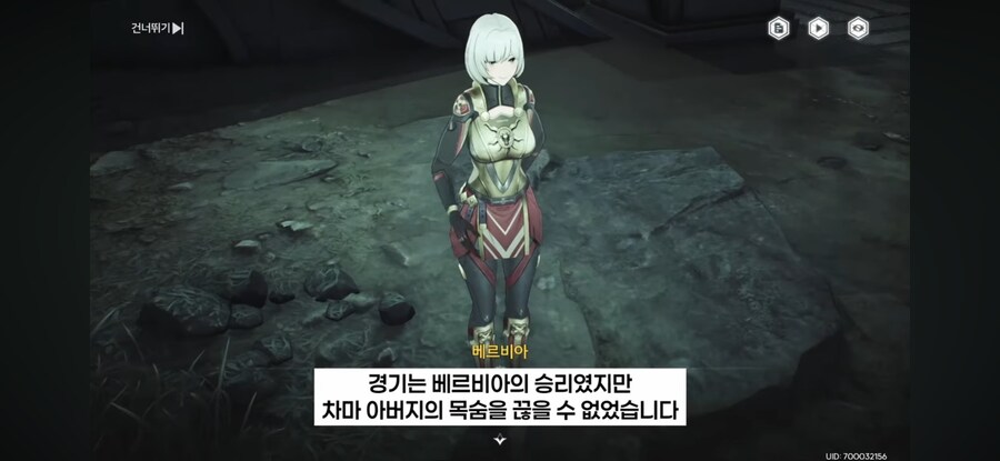 명조)플로로의 선행.JPG_3.png