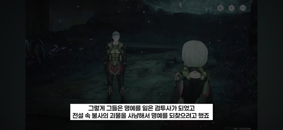 명조)플로로의 선행.JPG_4.png