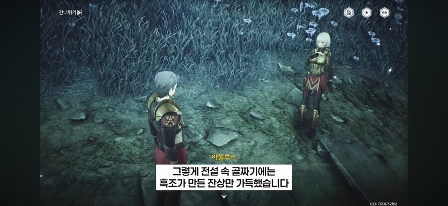 명조)플로로의 선행.JPG_6.png
