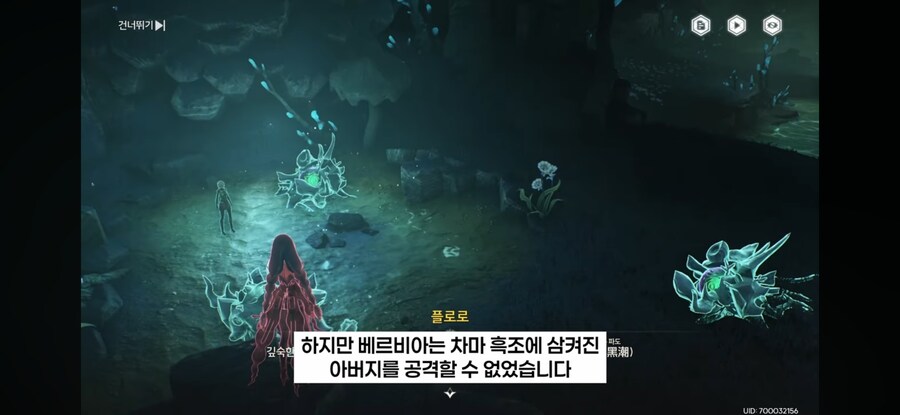 명조)플로로의 선행.JPG_10.png