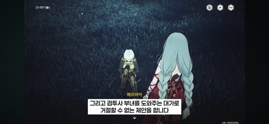 명조)플로로의 선행.JPG_12.png