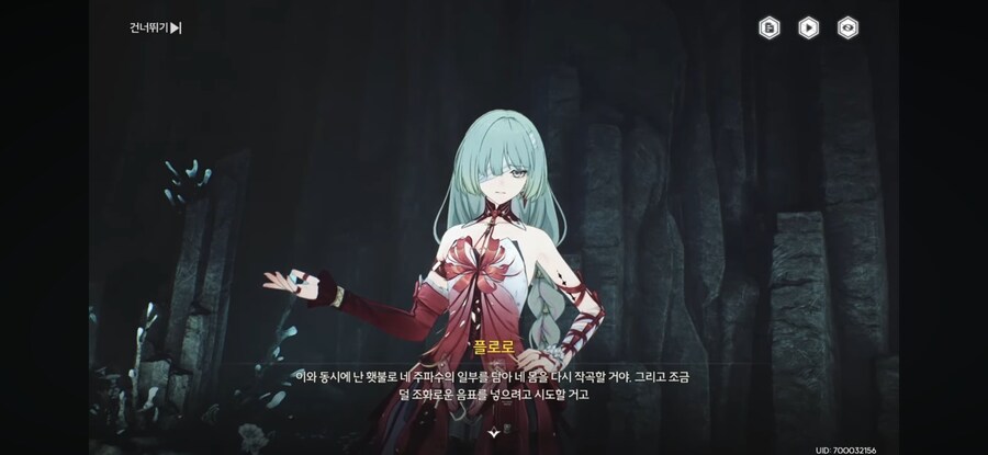 명조)플로로의 선행.JPG_16.png