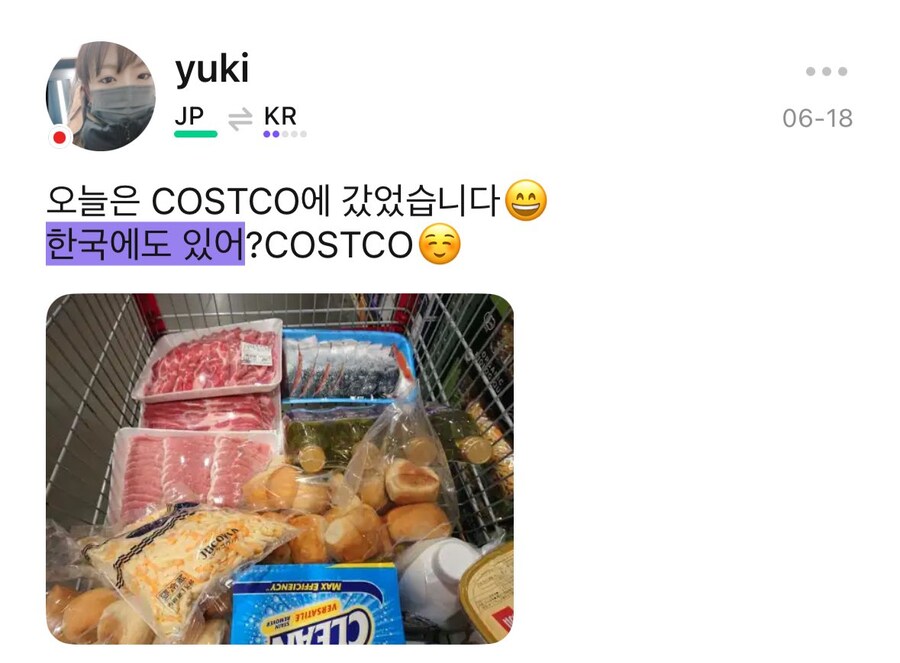 일본인 : "OO는 한국에도 있어?" 이거 외국에서도 경험담이 많네_3.jpg