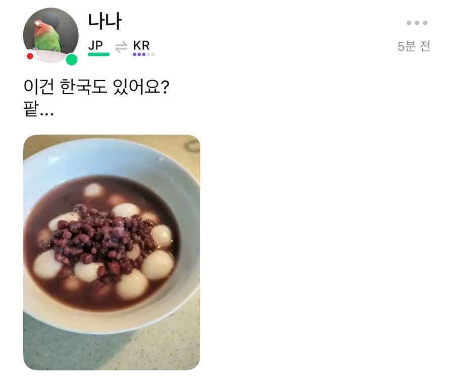 일본인 : "OO는 한국에도 있어?" 이거 외국에서도 경험담이 많네_4.jpg