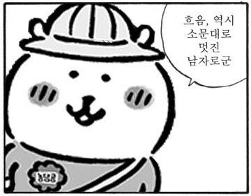 [마비M] 남 수도사 디폴트 커마 안되는거 아쉽다._2.jpg