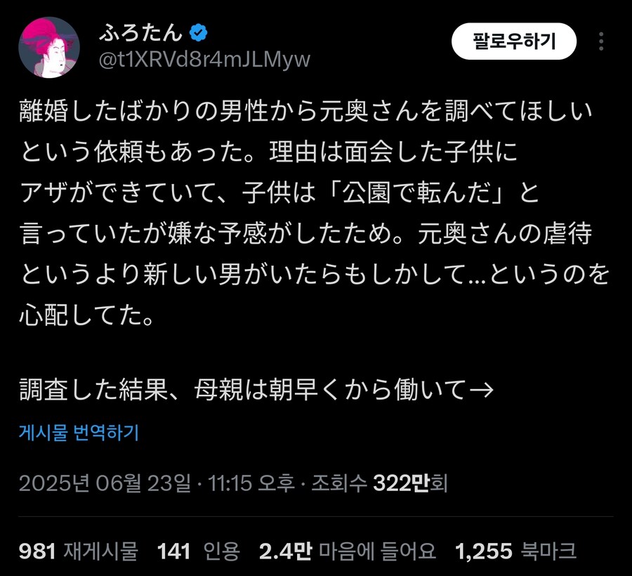 돈으로 안심감을 사는 직업_1.jpg