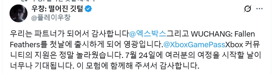 명말 공허의 깃털 XBOX 게임패스에 동참하여 영광_1.png