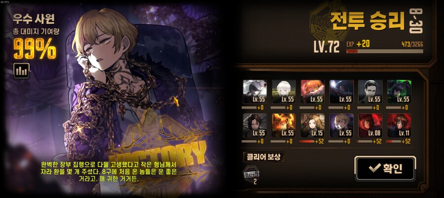 림버스) 하아? 뇌횡은 회피만 있으면 쉽게 잡는 호구 보스잖아?_10.png