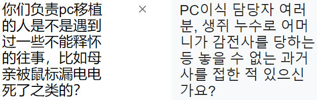 천박한 패드립인데 솔직히 웃었던 스팀 리뷰_2.jpg