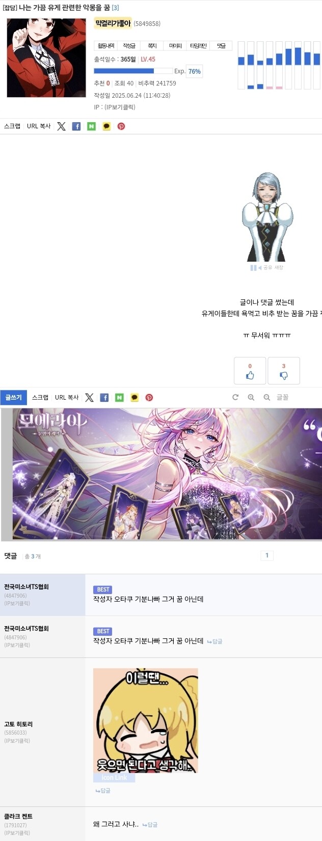 꿈은 이🌟루🌟어🌟진🌟다_1.jpg