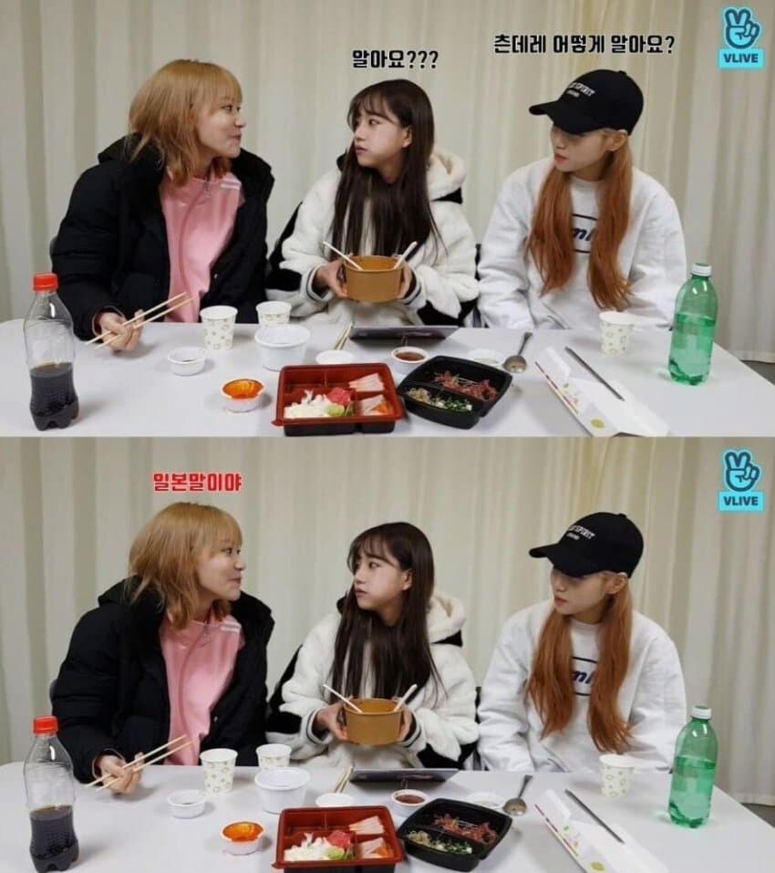 한국인: 일본에도 ○○ 있어?_2.jpg