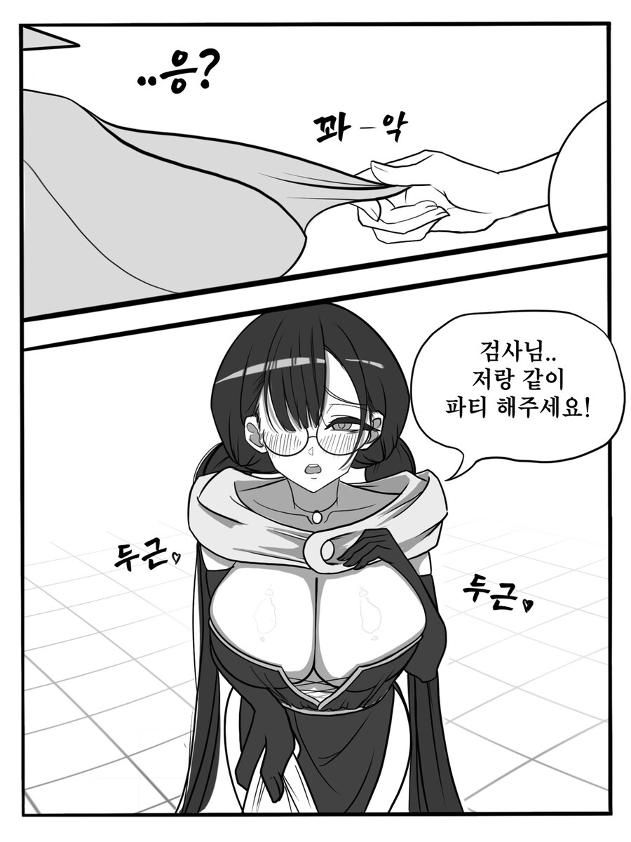 (후방) 판타지 뉴비 레이프 8화 ~무능 마법사 편~_4.jpg