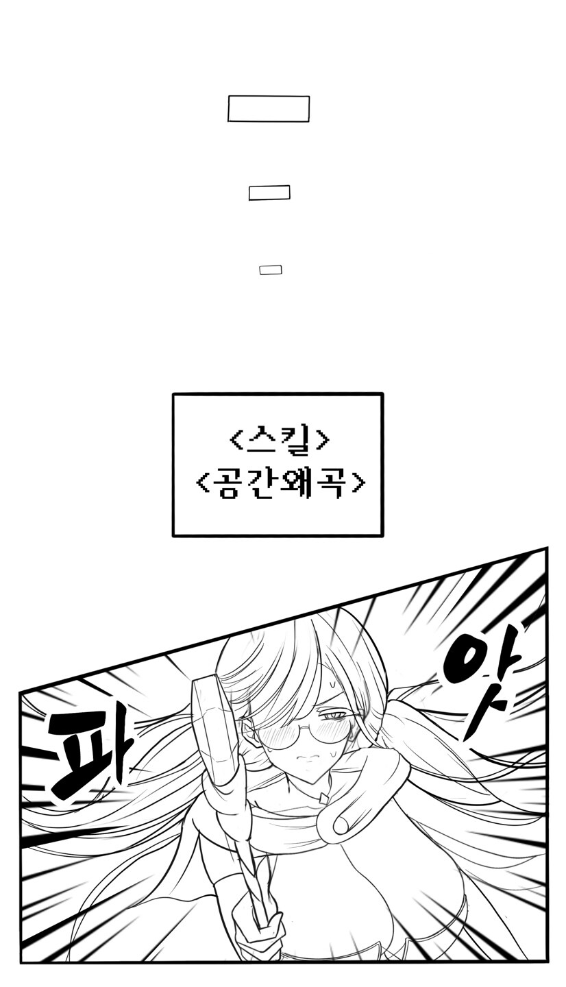 (후방) 판타지 뉴비 레이프 8화 ~무능 마법사 편~_21.jpg