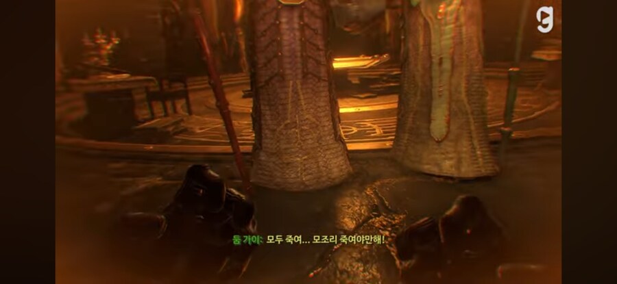 둠 다크에이지의 저주받은 무기가 안통한이유_5.jpg