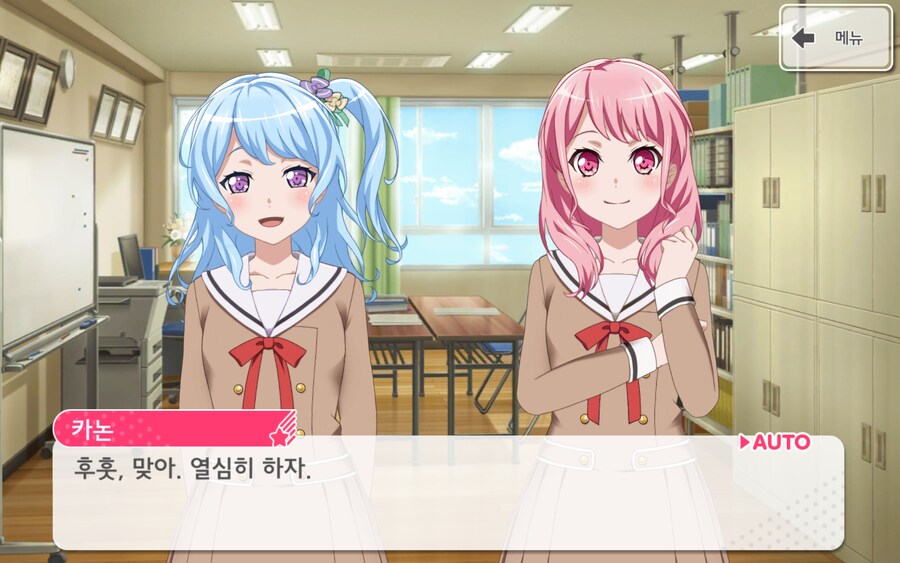 뱅드림) 2018년 스크린샷들 돌려보는 중인데_1.png