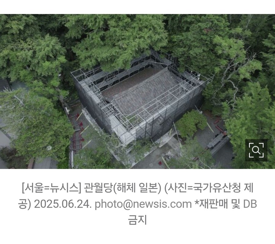 조선 왕실 사당 '관월당', 100년 만에 일본서 고국 품으로_2.jpg